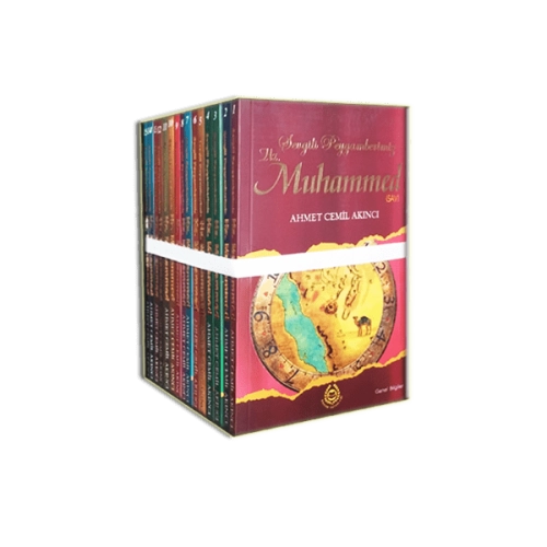 Sevgili Peygamberimiz Hz. Muhammed Sav