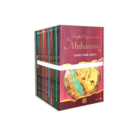 Sevgili Peygamberimiz Hz. Muhammed Sav